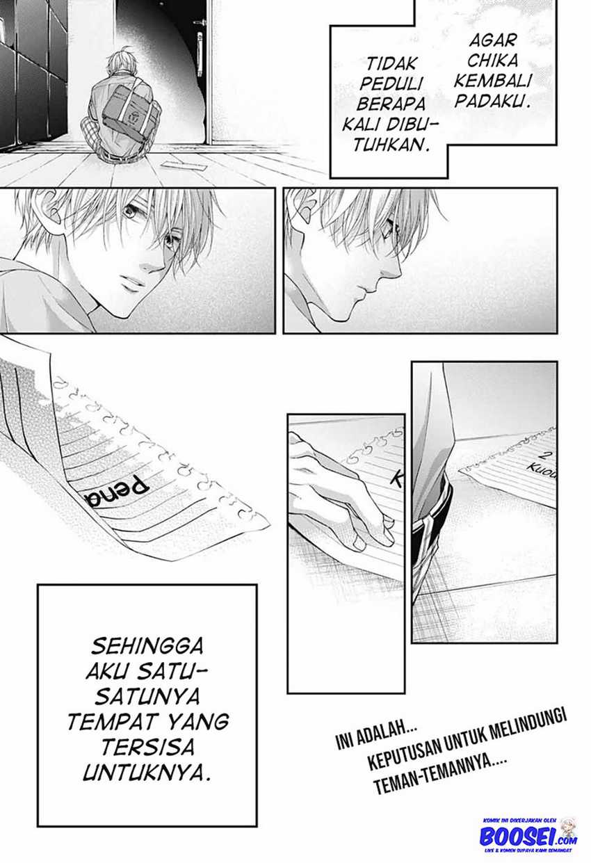 Kono Oto Tomare!